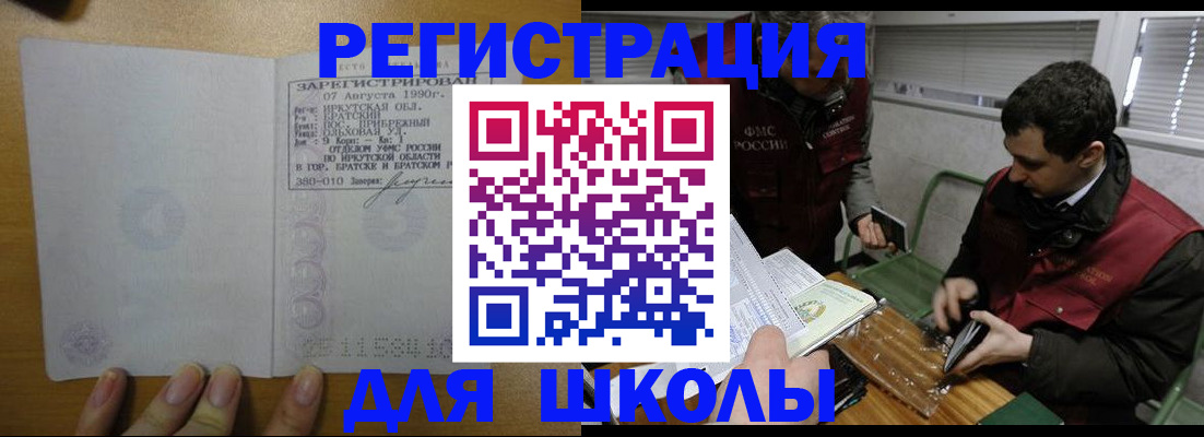 найти адрес прописки в Азове